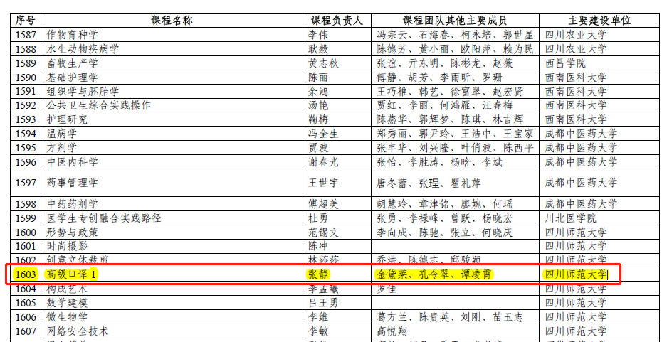 图片 2.png 图片 2.png
